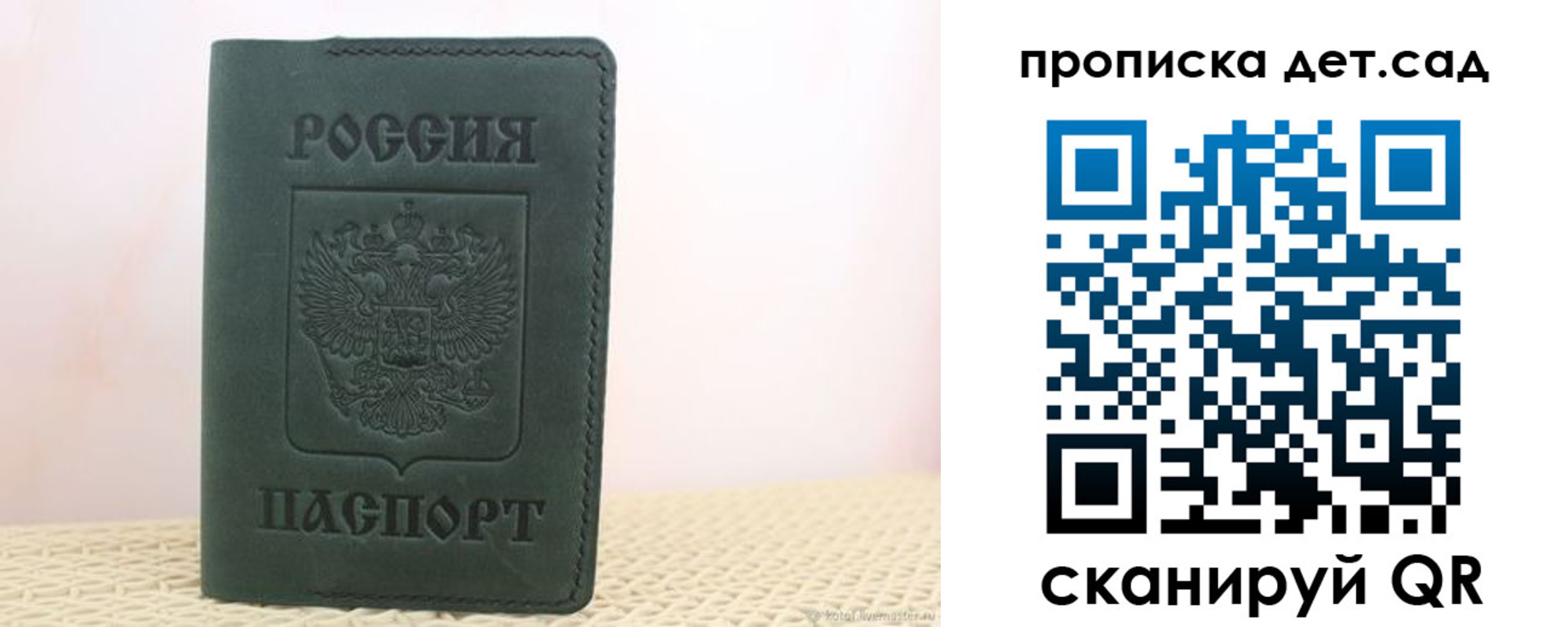 форма 3 в Северодвинске