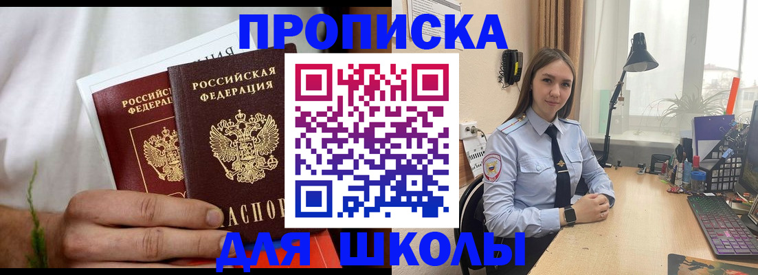 найти адрес прописки в Северодвинске